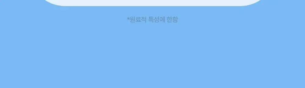 [베스트템] 메디필 EGF 스케일링 모이스처 버블 풋 샴푸 400ml 상세페이지 21